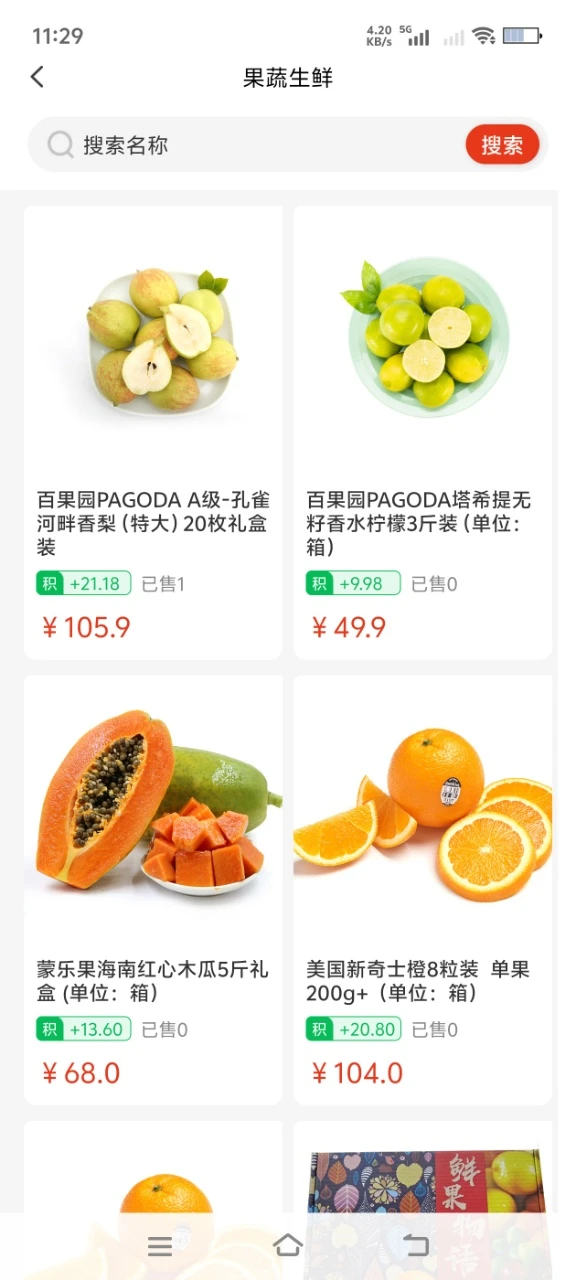 ���Ż������ֻ���