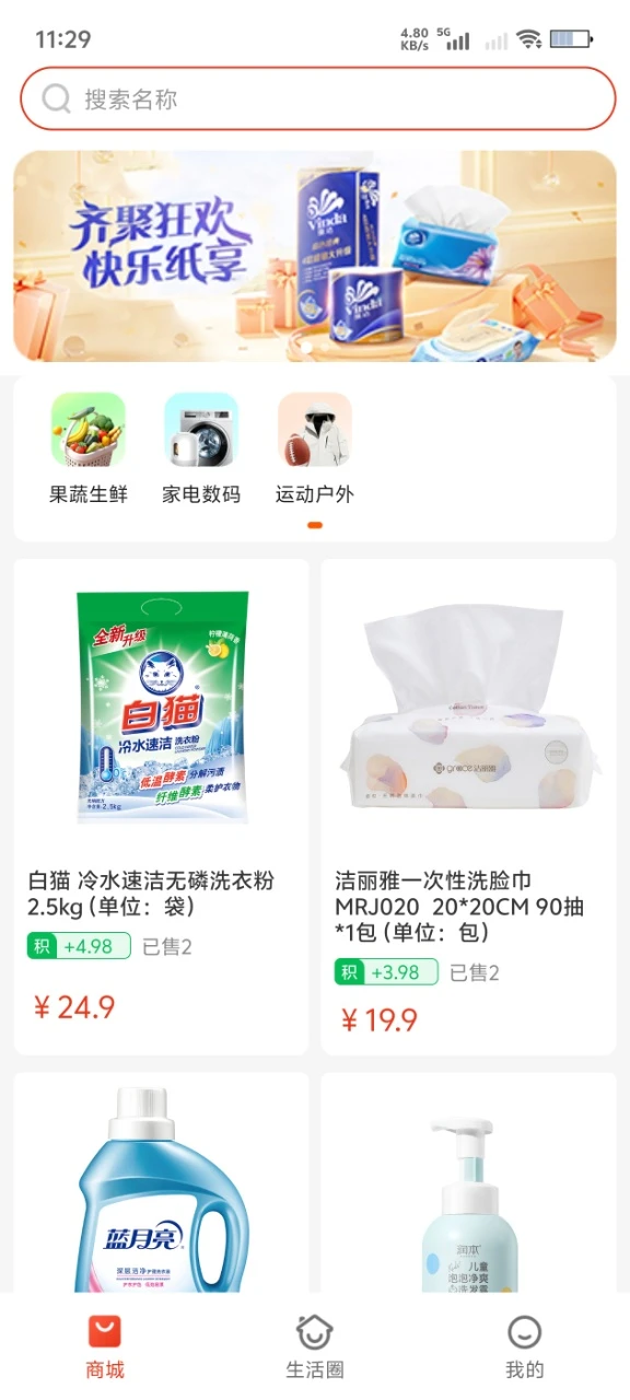 ���Ż������ֻ���