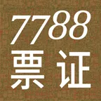 7788Ʊ֤(Ʊ֤����ƽ̨)v1.1.6 �ֻ���