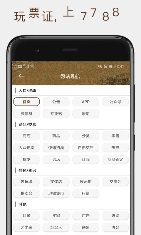 7788Ʊ֤(Ʊ֤����ƽ̨)
