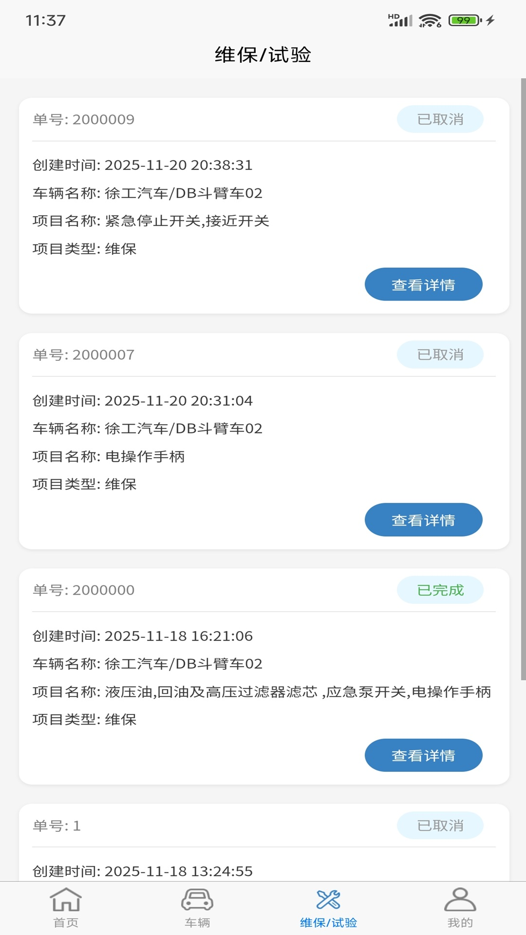 ����ά������(����ά��APP)