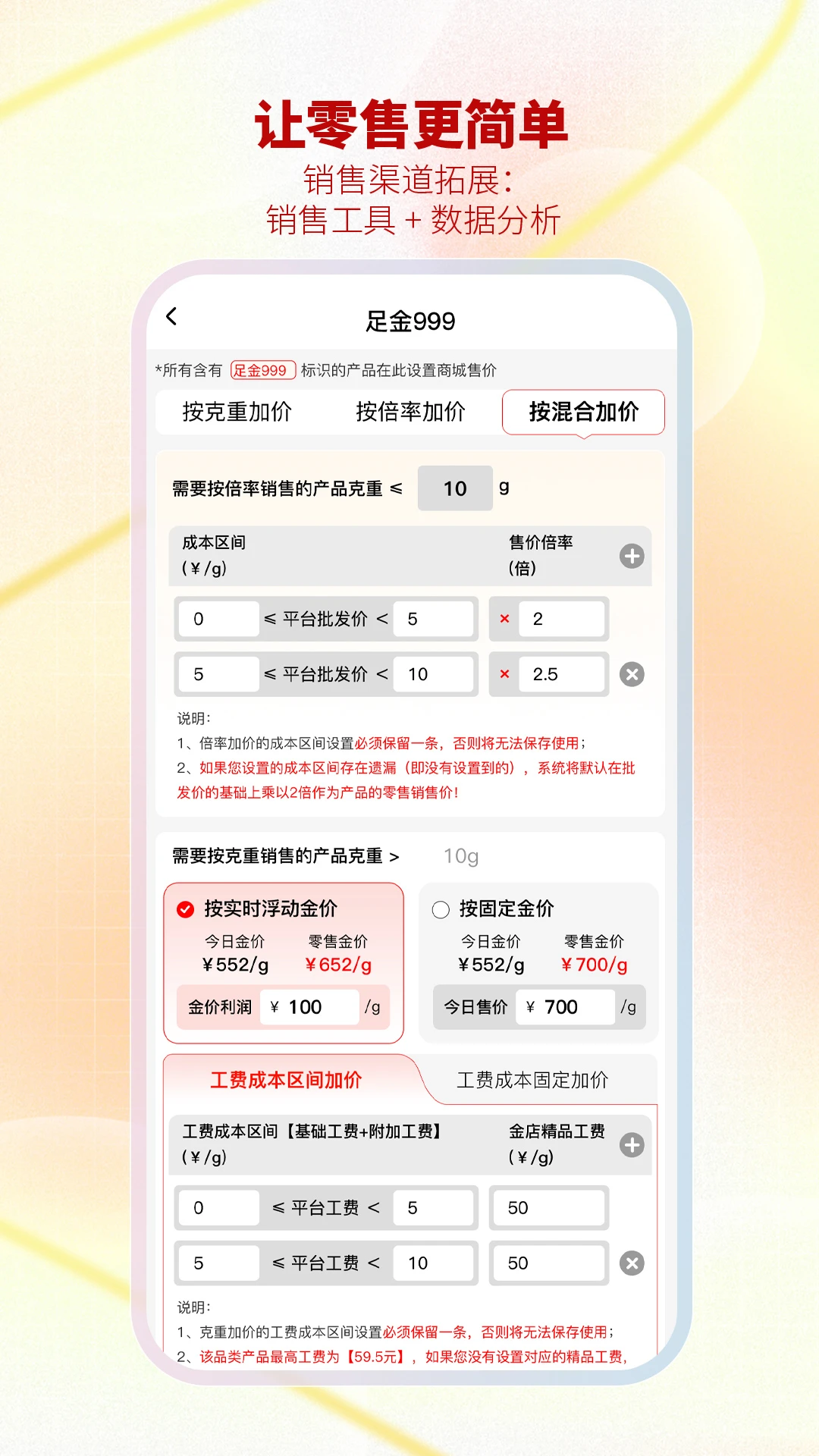�ǻ۽�����(�鱦��ת�ͷ���)v33.19.7 ��Ѱ��ͼ3