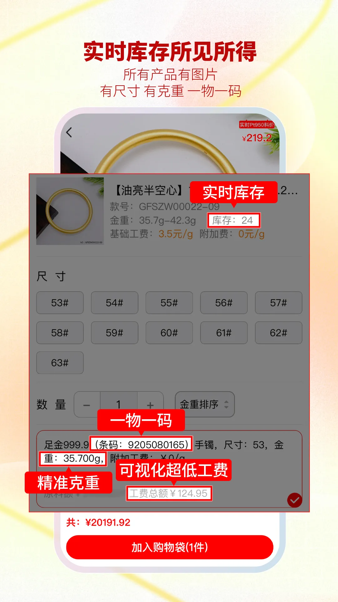 �ǻ۽�����(�鱦��ת�ͷ���)v33.19.7 ��Ѱ��ͼ0