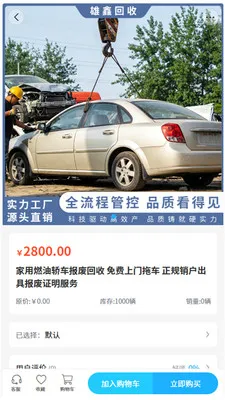 ���λ��������ֻ���v2.0 �ֻ����ͼ1
