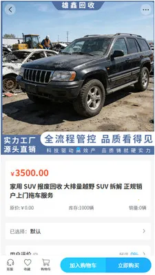 ���λ��������ֻ���v2.0 �ֻ����ͼ2
