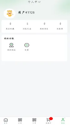 嫺��ʻ���Ӧ��(�տ���Ӧ������)v1.2.2 ��Ѱ��ͼ3