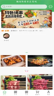 嫺��ʻ���Ӧ��(�տ���Ӧ������)v1.2.2 ��Ѱ��ͼ0