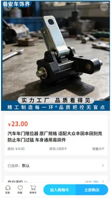 �������ν�(������Ʒ�ɹ�ƽ̨)v2.0 ��Ѱ��ͼ0