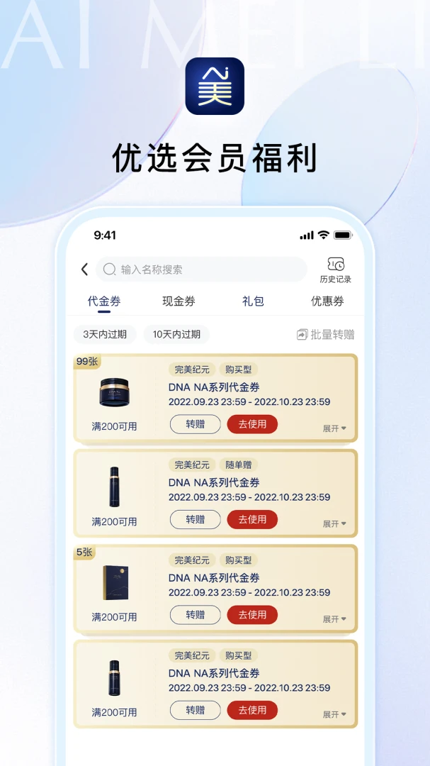 Ai������ѡ(�󽡿�����ƽ̨)v1.4.1 ��Ѱ��ͼ3