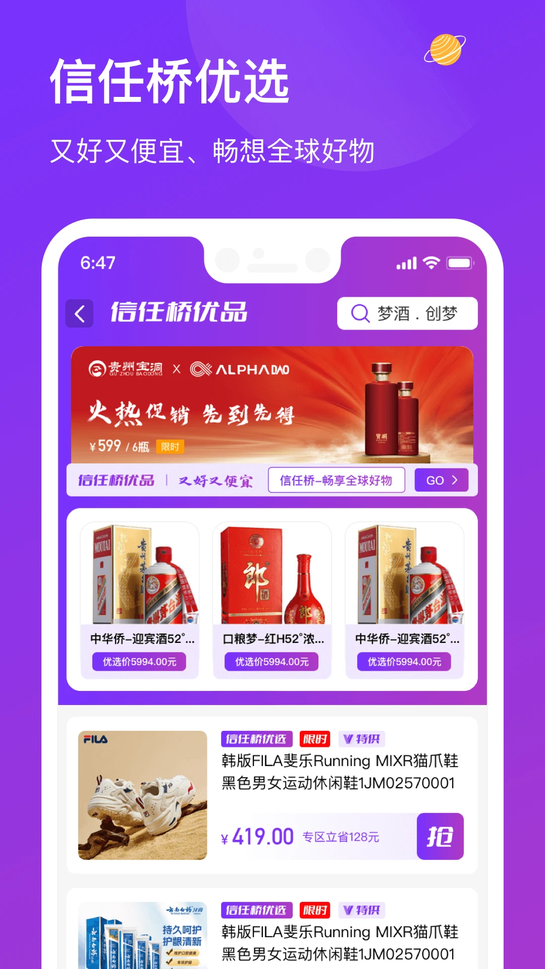 ������(DAO�ۺ��̳�)v1.0.1 ��׿���ͼ1