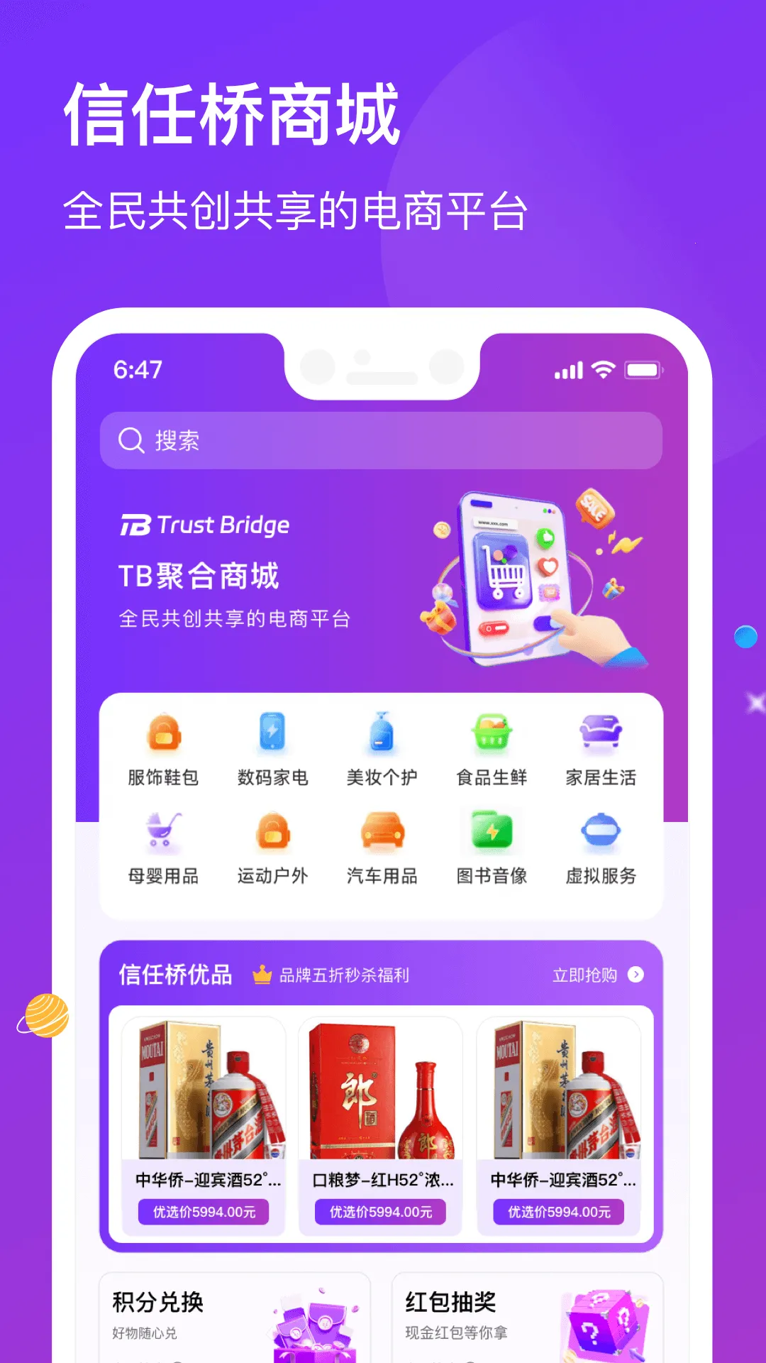 ������(DAO�ۺ��̳�)v1.0.1 ��׿���ͼ0