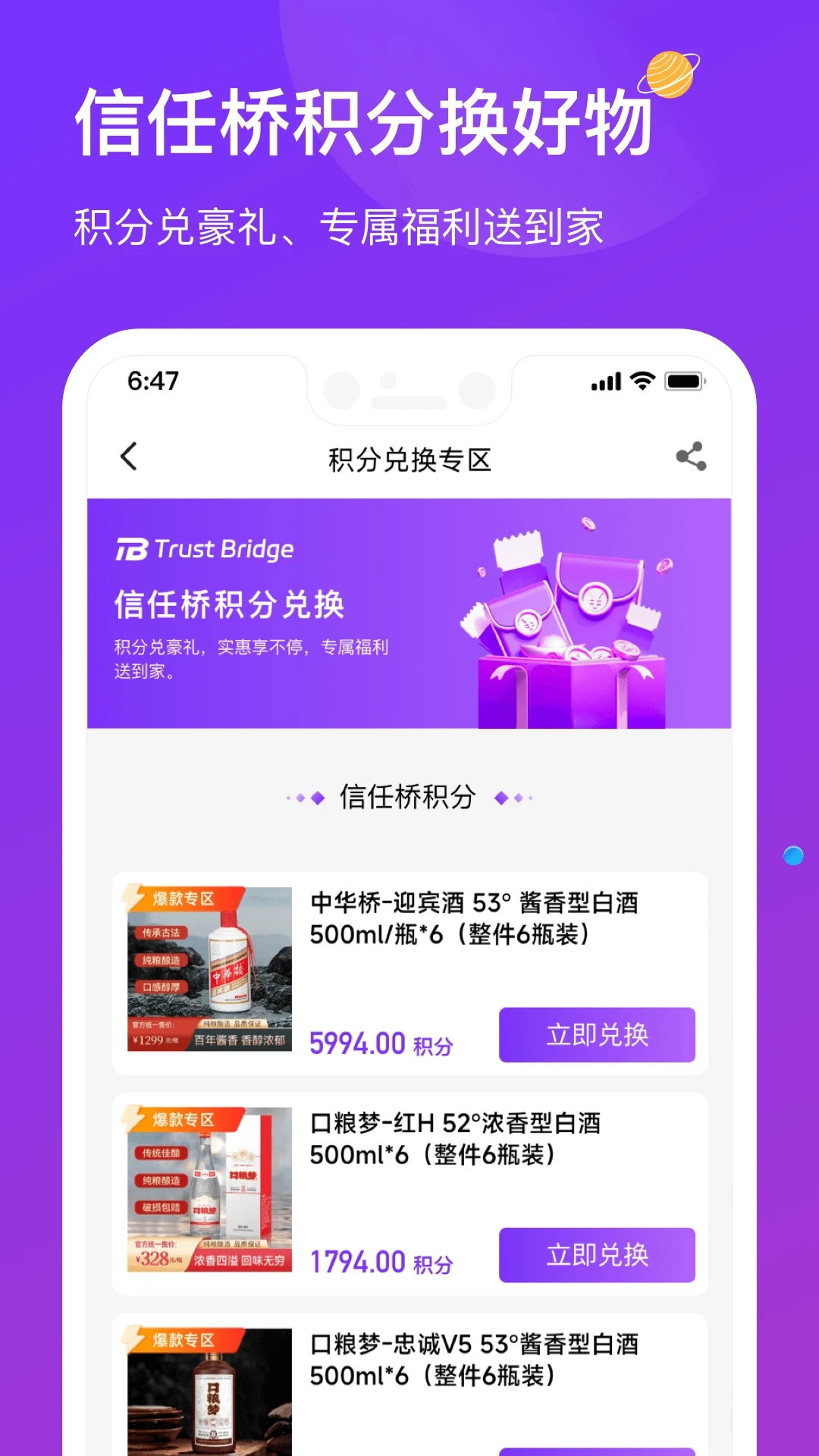 ������(DAO�ۺ��̳�)v1.0.1 ��׿���ͼ2