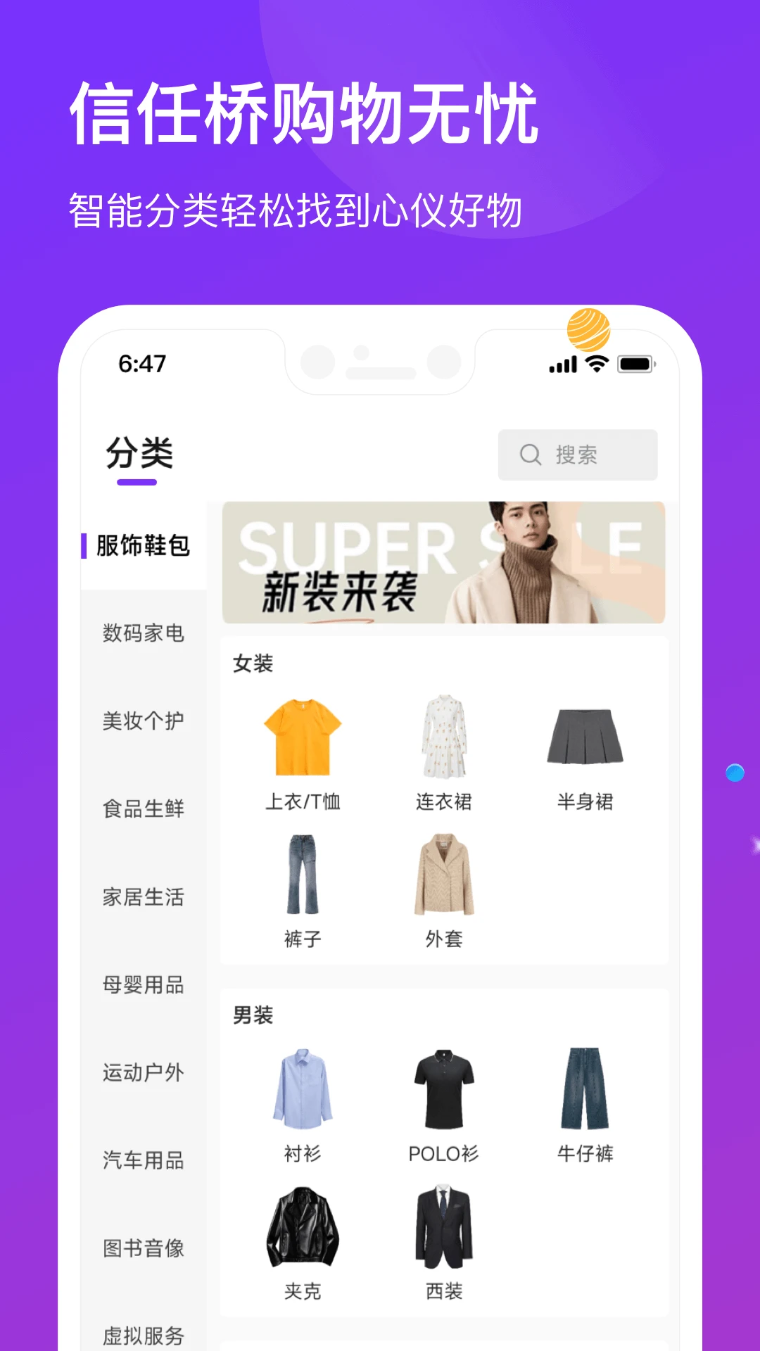 ������(DAO�ۺ��̳�)v1.0.1 ��׿���ͼ3