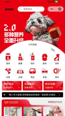 ��ֻ����2026�ٷ����°汾v1.3.7 ��׿���ͼ0