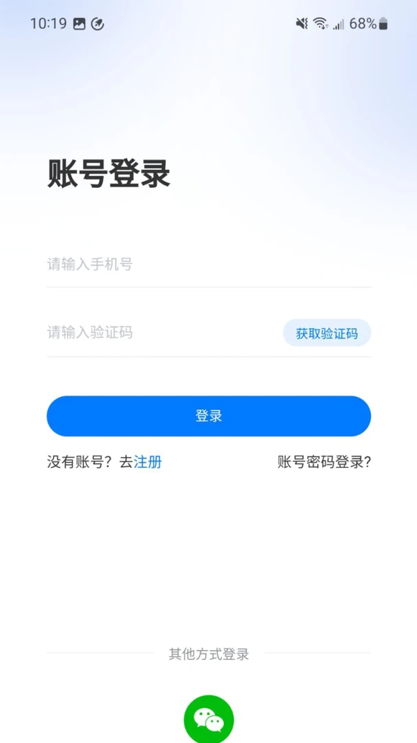 ��ҽ�����ܼ�2026�ٷ����°汾v1.3.0 �ٷ����ͼ2