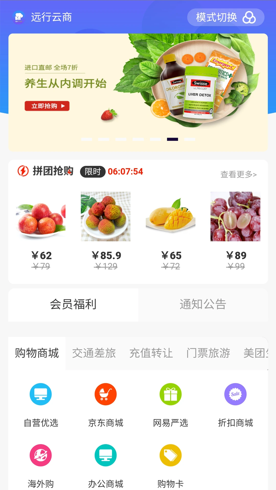 ����PLUS(��ҵ����ƽ̨)v5.5 ��׿���ͼ2