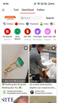 �鱦��2026�ٷ�����v1.0.77 ��׿���ͼ1