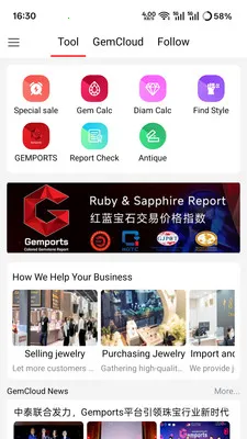 �鱦��2026�ٷ�����v1.0.77 ��׿���ͼ0