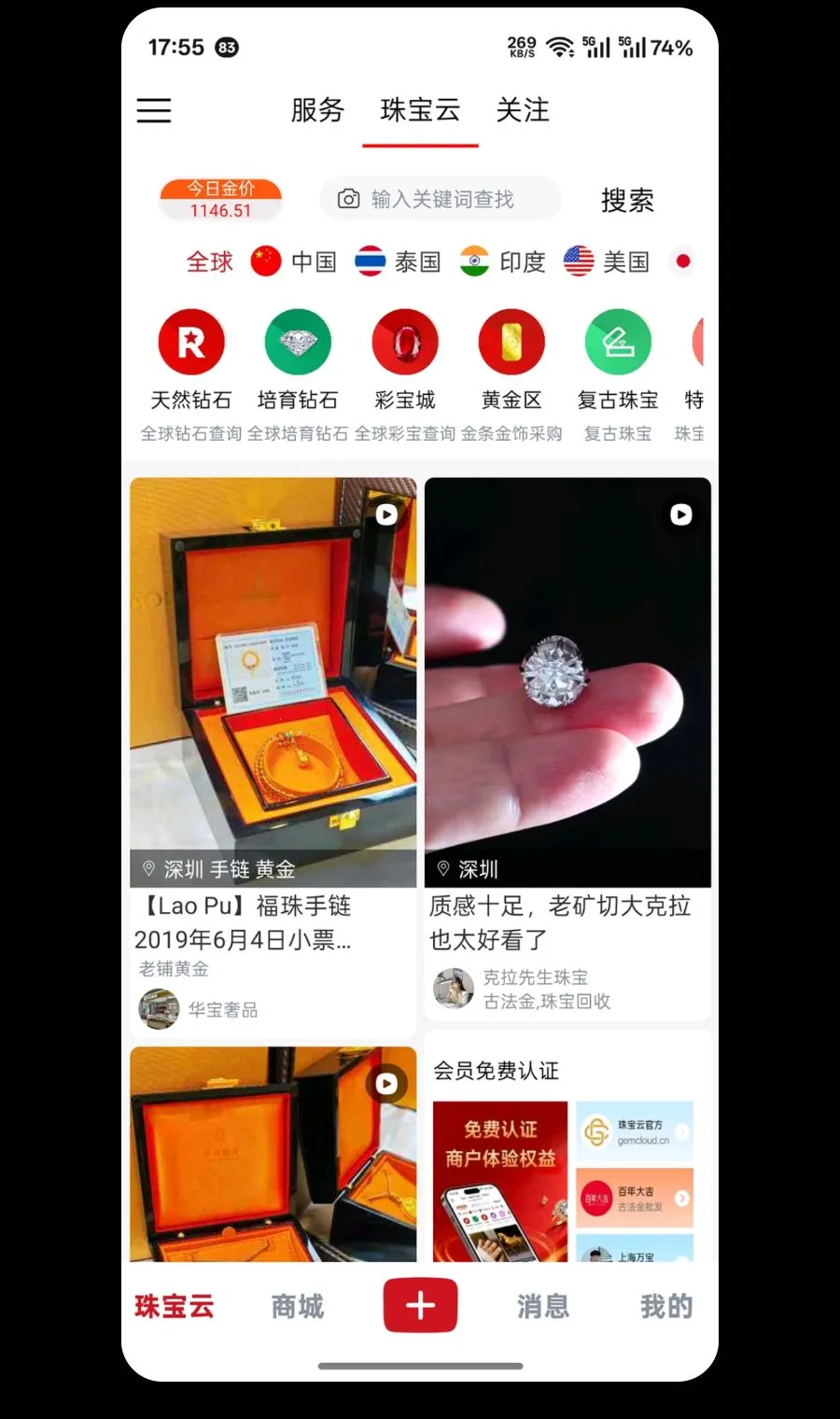 �鱦��2026�ٷ�����v1.0.77 ��׿���ͼ3