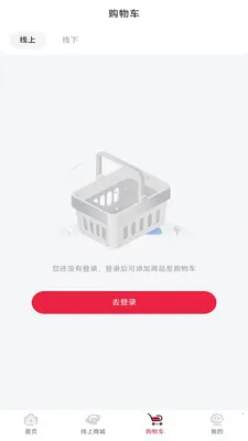 ���й�2026�ٷ����°汾v1.0.3 ��׿���ͼ1