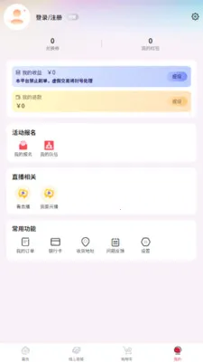 ���й�2026�ٷ����°汾v1.0.3 ��׿���ͼ0