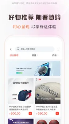 ��Ȥ��Ʒ(���Ϲ���Ӧ��)v1.0.2 �ٷ����ͼ0