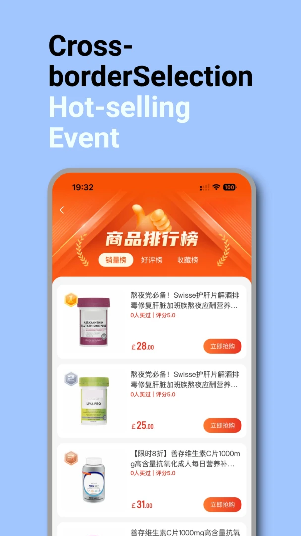Staremer(������Ʒ����)v3.0.1 �ֻ����ͼ2