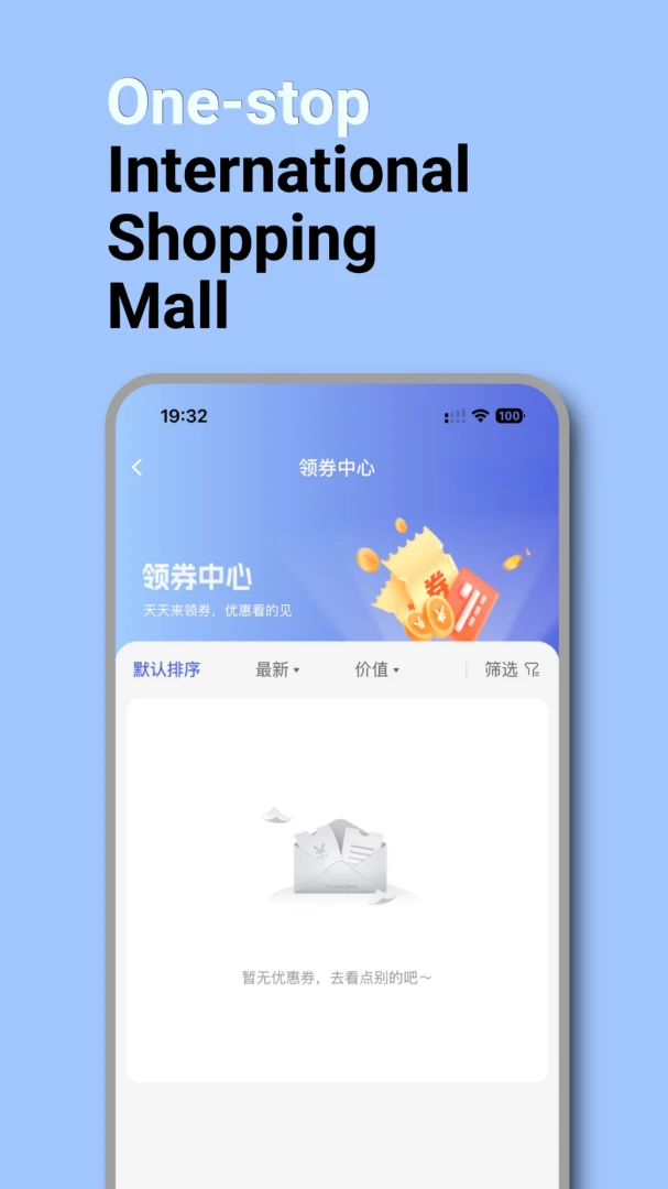 Staremer(������Ʒ����)v3.0.1 �ֻ����ͼ0