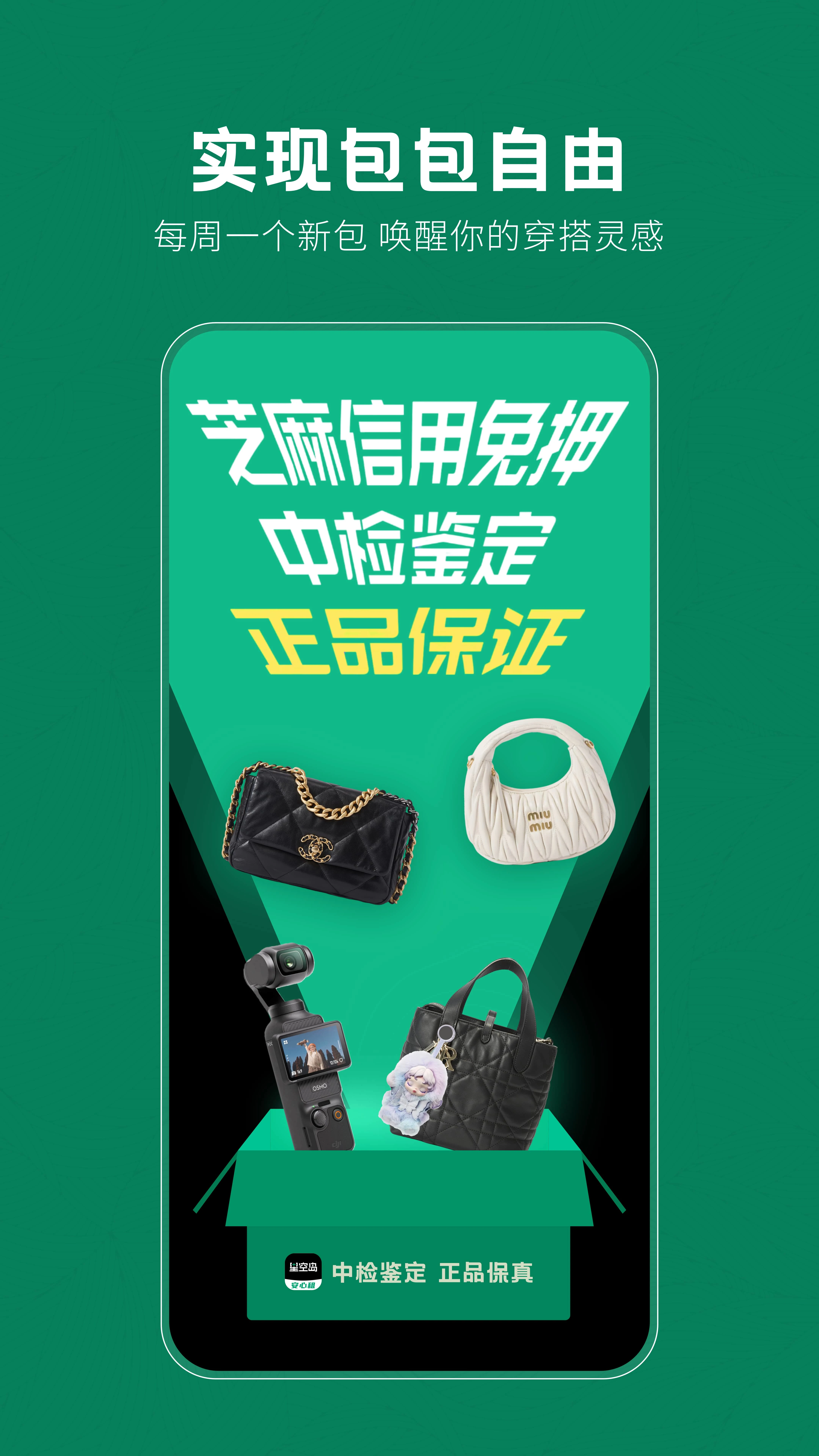 �ǿյ������ֻ���v3.3.9 �ٷ����ͼ0