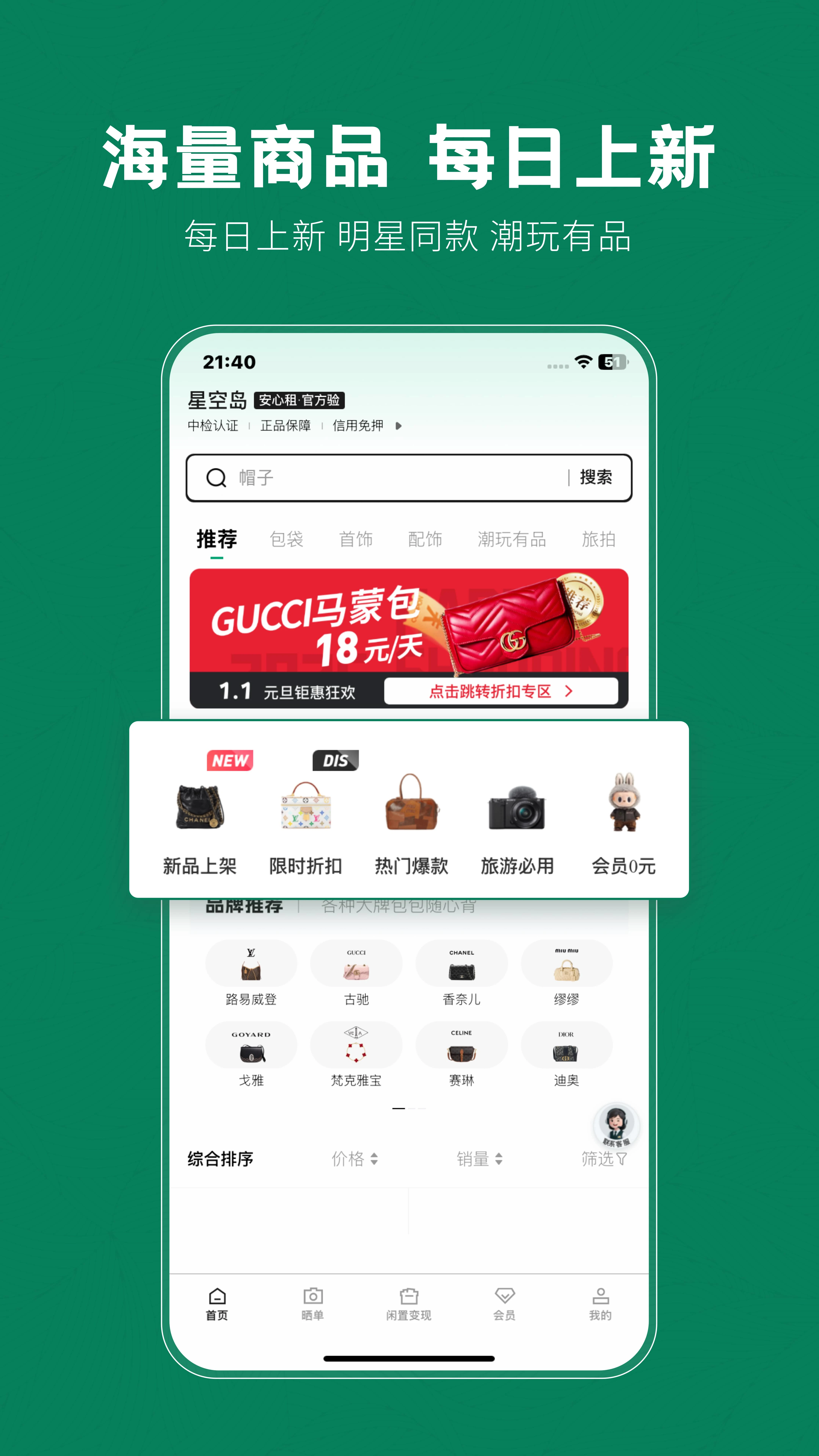 �ǿյ������ֻ���v3.3.9 �ٷ����ͼ1