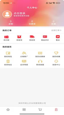 �۱�С��(ʱ��Ůװ����)v1.0.0 �ֻ����ͼ2