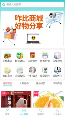 զ��(Ʒ�ʹ���ƽ̨)v1.0.6 �ٷ����ͼ1