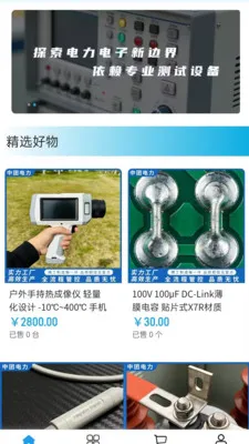 ���ŵ��������ֻ���v2.0 �ֻ����ͼ0