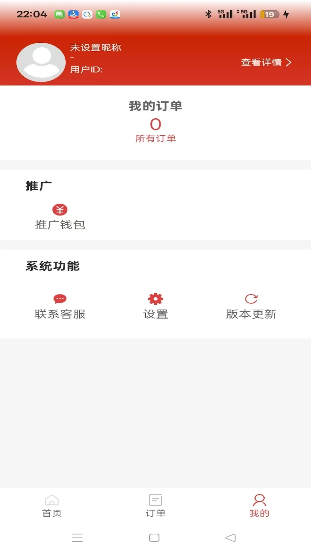 ��ϲ��2026�ٷ����°汾v1.0.0 ��׿���ͼ3