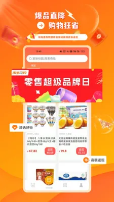 ��ϲ��������ֻ���v1.6 �ٷ����ͼ0