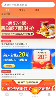 ��ϲ��������ֻ���v1.6 �ٷ����ͼ2