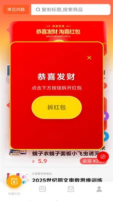 ��ϲ��������ֻ���v1.6 �ٷ����ͼ3
