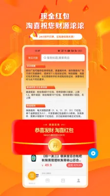 ��ϲ��������ֻ���v1.6 �ٷ����ͼ1