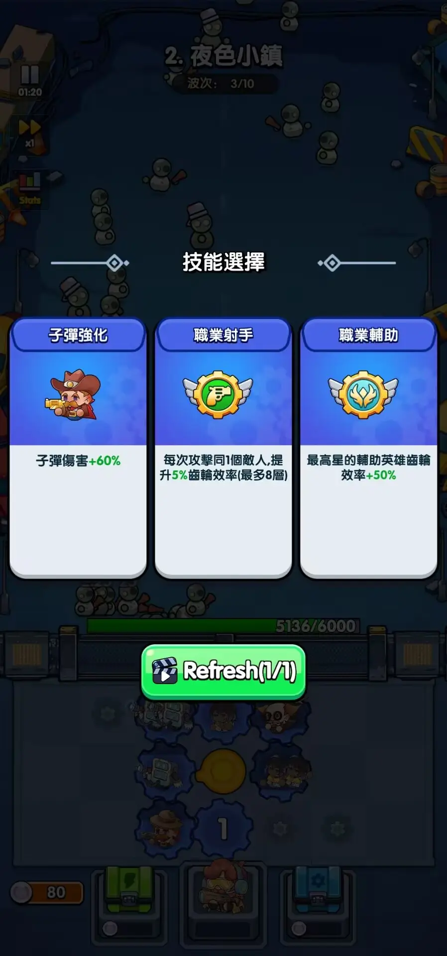 ��������2026�ٷ�����v1.3.3 ��׿���ͼ2