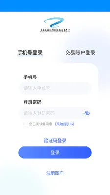 ��������(������������ƽ̨)v1.4.3 �ٷ����ͼ1