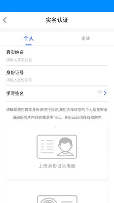 ��������(������������ƽ̨)v1.4.3 �ٷ����ͼ0