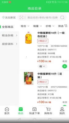�̹���������ֻ���v3.3.903 �ֻ����ͼ1