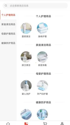 ��ǿ�豸(��ͥ����ƽ̨)v2.0 ��Ѱ��ͼ0