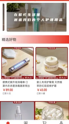 ��ǿ�豸(��ͥ����ƽ̨)v2.0 ��Ѱ��ͼ1