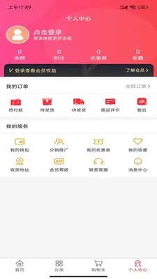 �۱�ů��(�ۺϹ����̳�)v1.0.0 �ٷ����ͼ0