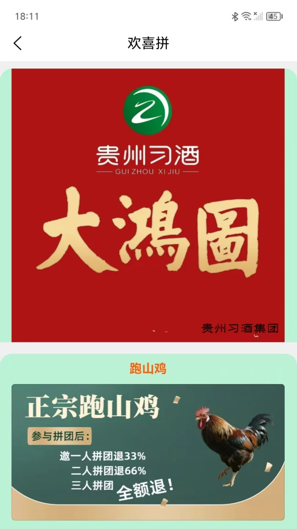 ��ϲƴ(������ɫ�̳�)v3.7.6 �ٷ����ͼ1