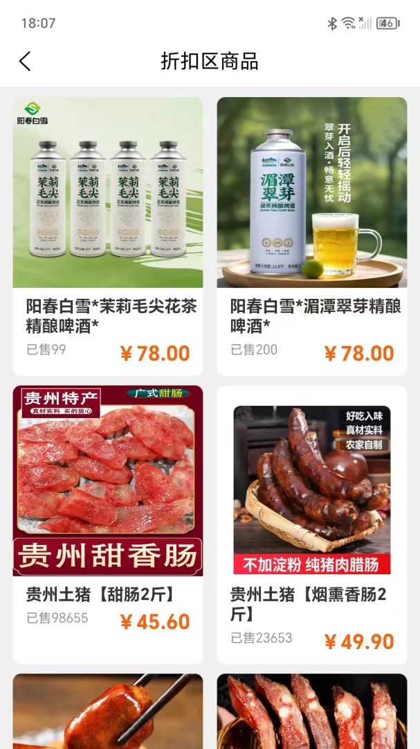 ��ϲƴ(������ɫ�̳�)v3.7.6 �ٷ����ͼ2