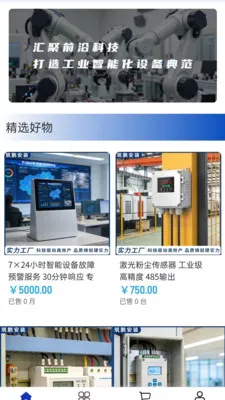 ������װ2026�ٷ�����v2.0 ��Ѱ��ͼ0