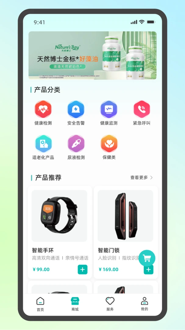 �п�AI��2026���°汾v1.6.4 �ֻ����ͼ2