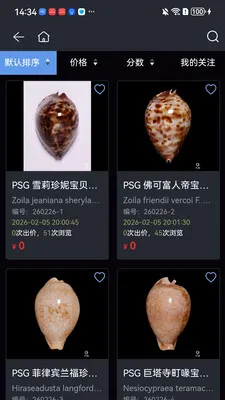 ����(���ཻ��ƽ̨)v1.0.6 ��׿���ͼ3